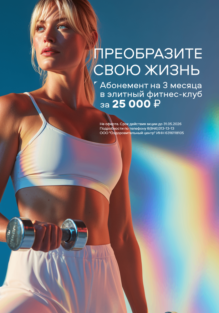 3 месяца за 25000