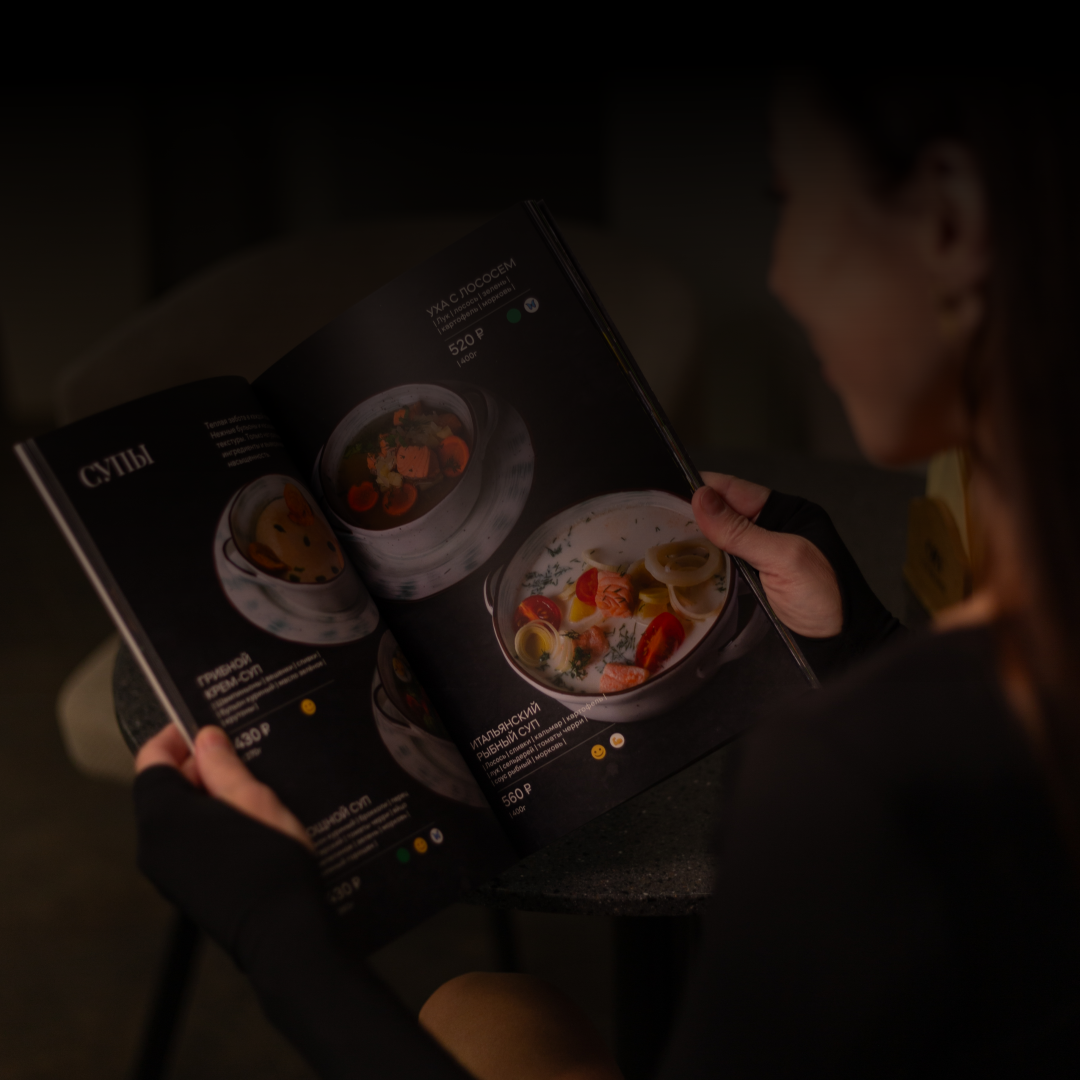 Питание как терапия