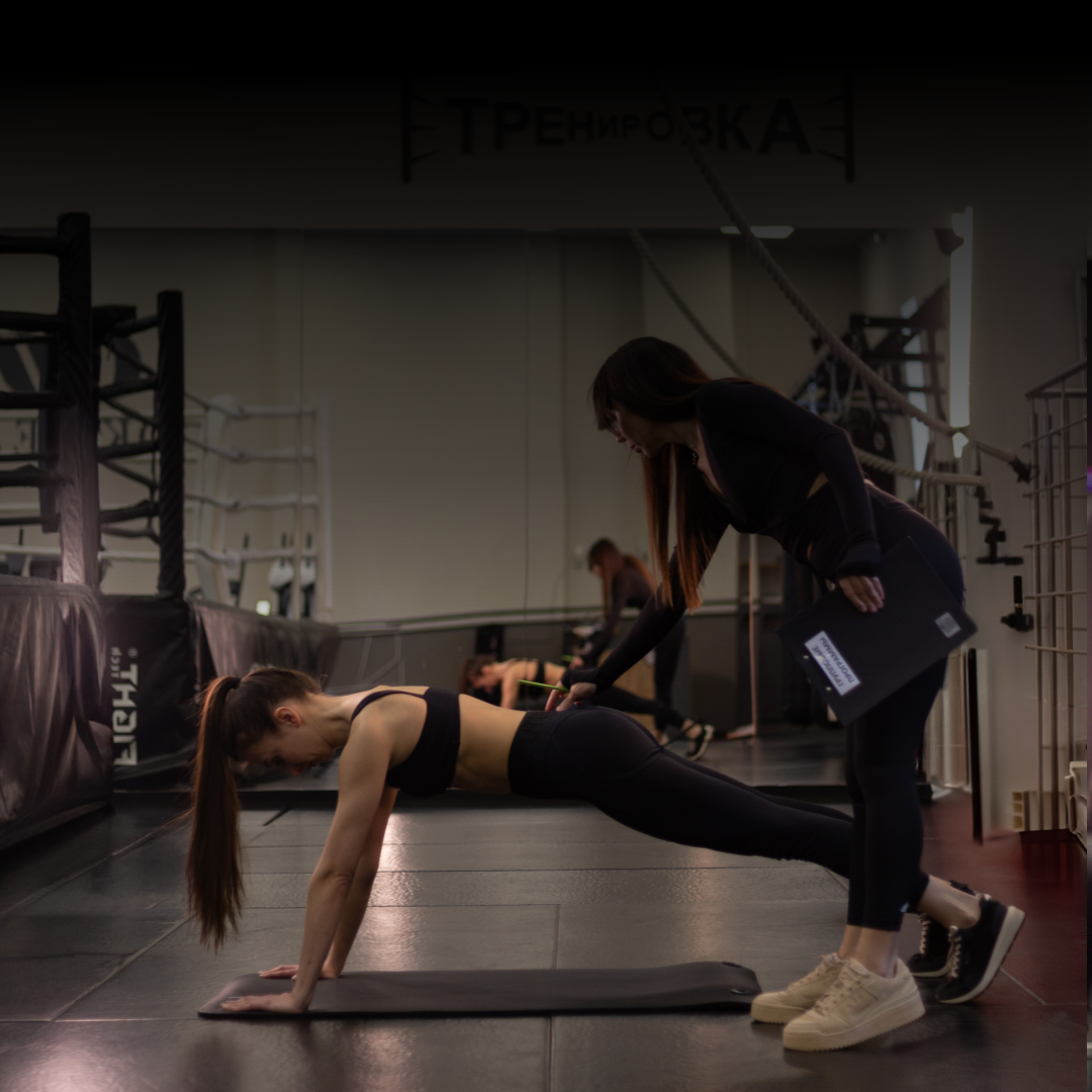 Персонализированный фитнес